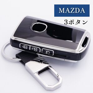 マツダ2/3/6 CX-3/5/8/30/60 ロードスター スマートキーケース キーカバー
