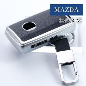 マツダ/MAZDA 2 3 6 ロードスター スマートキー ケース カバー