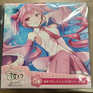 一番くじ 桜ミク(2nd season)C賞 描き下ろしキャンパスボード