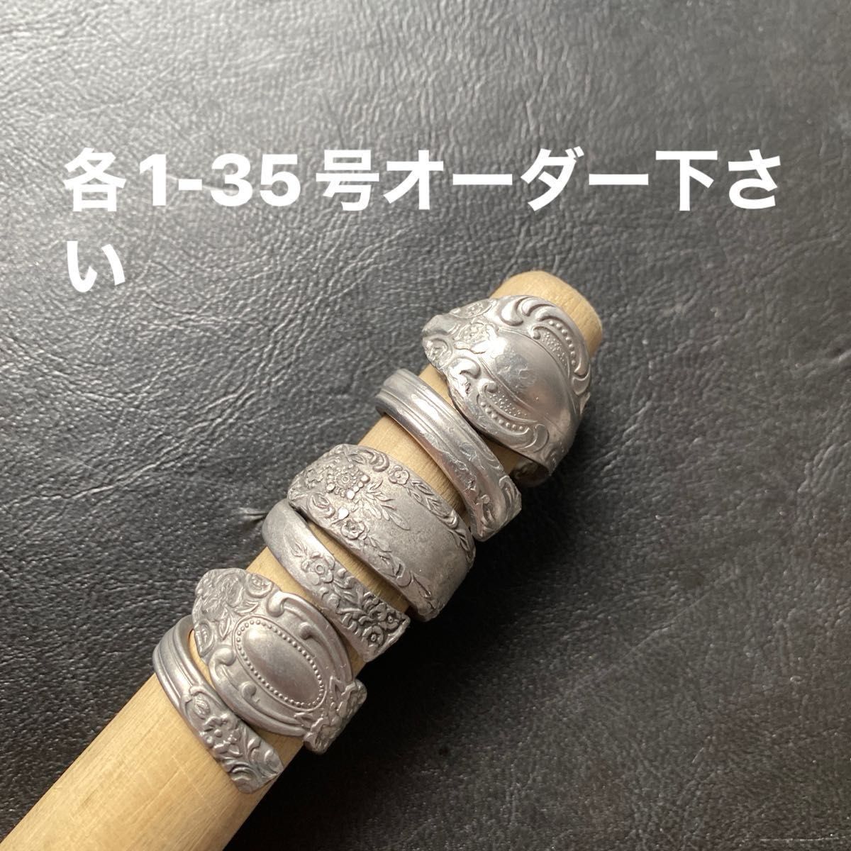 ガネーシュヒマール産 くりぬきリング ネパール職人手作り 20
