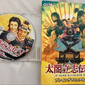 パソコンゲーム pcソフト 太閤立志伝5 Ⅴ ディスク
