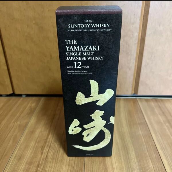 サントリー 山崎12年 700ml