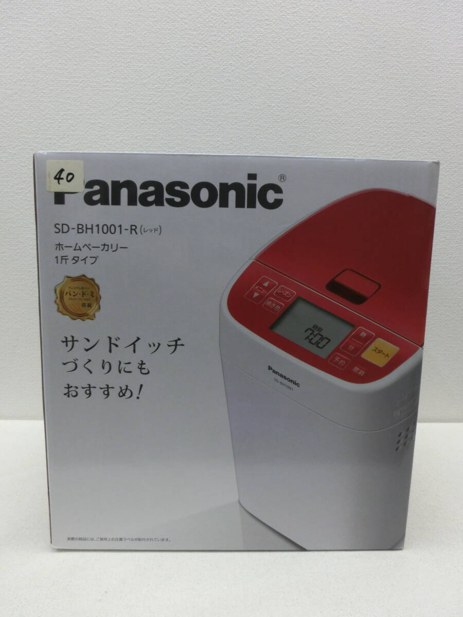 Yahoo!オークション -「パナソニック ホームベーカリー 1斤 Yahoo!オークション -「パナソニック ホームベーカリー 1斤