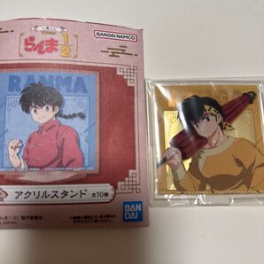 らんま1/2 一番くじ H賞 アクリルスタンド 良牙