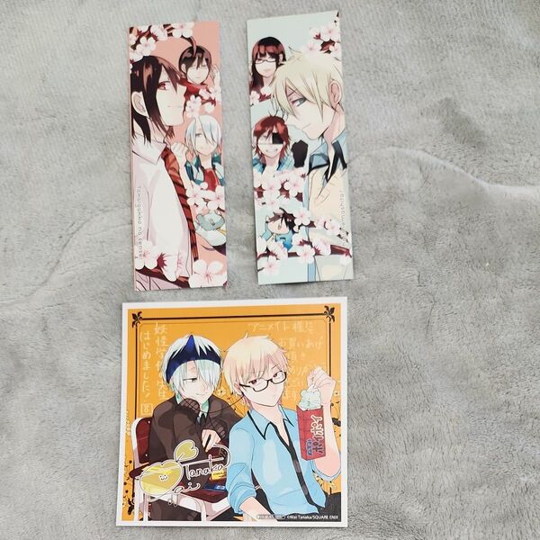 妖怪学校の先生はじめました 特典3点 イラスト栞 イラストミニ色紙 非売品 妖はじ