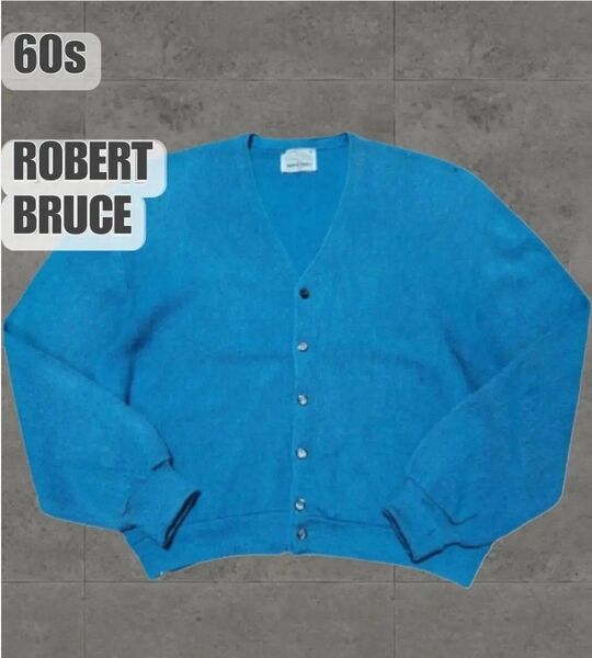 60s ROBERT BRUCE アーノルドパーマー Arnold Parmer アルパカ カーディガン 青系 USA製 XL相当