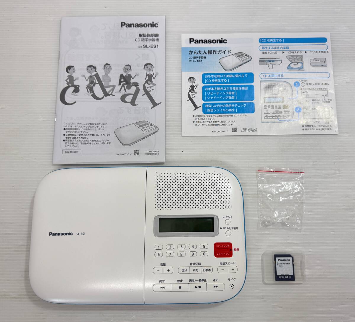 Yahoo!オークション -「sl-es1-w パナソニック cd語学学習機 Yahoo!オークション -「sl-es1-w パナソニック cd語学学習機