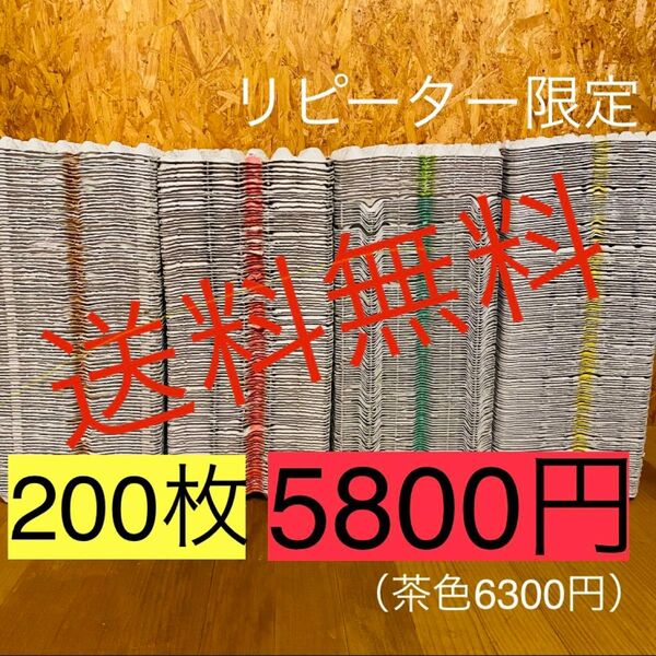 【送料無料】大人気 常連多数 卵トレー 卵パック 紙製 200枚 赤、茶、黄、緑