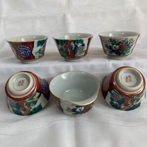 九谷 庄三 茶器 ぐい呑み 6点セット