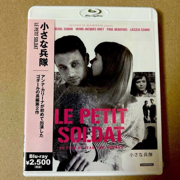【廃盤】【新品】小さな兵隊 (Blu-ray) ジャン=リュック・ゴダール