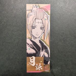 銀魂 ステッカーコレクション 月詠
