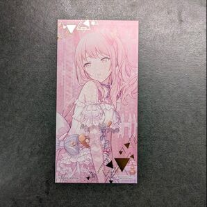 プロセカ アニメイト 特典 イラストカード 瑞希