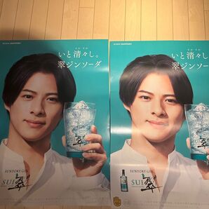 Number_i ナンバーアイ ポスター