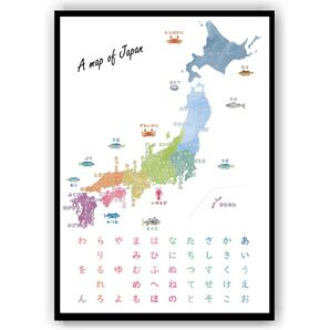 ひらがな表 日本地図 都道府県 ポスター A4