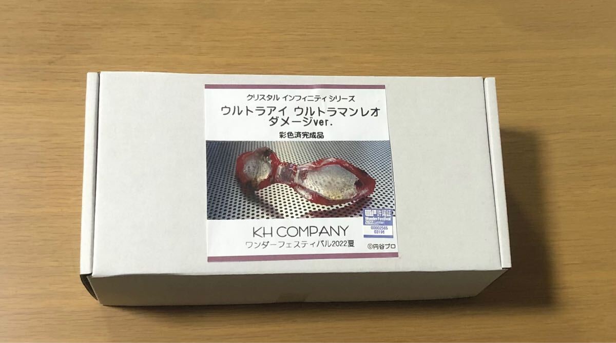 Yahoo!オークション -「ウルトラアイ ワンフェス」の落札相場 Yahoo!オークション -「ウルトラアイ ワンフェス」の落札相場