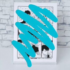 ペーパー|蜜果 4巻