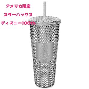 【新品未使用】最終値下げ!海外限定 アメリカ限定 スターバックス ディズニー100th タンブラー 日本未発売