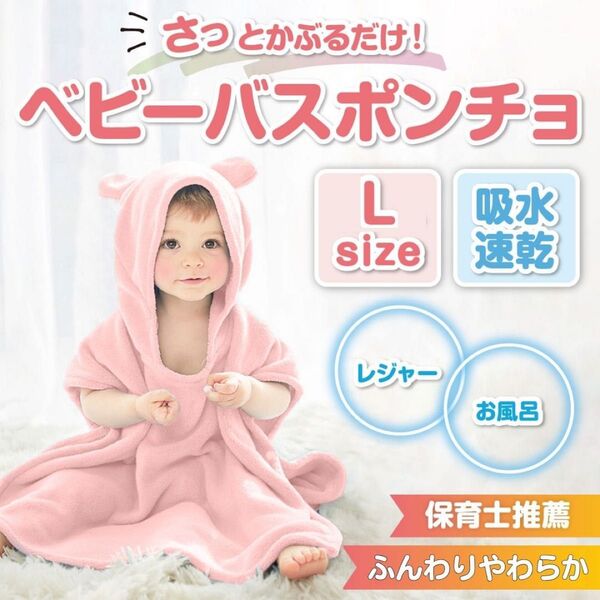 ベビーバスローブ ポンチョ 赤ちゃん 出産祝い キッズ フード バスタオル 子供