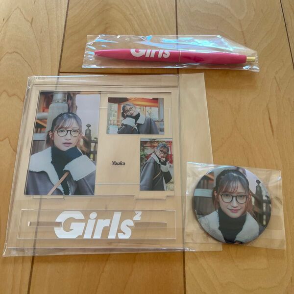 Girls2 福袋 2024 ようかちゃん