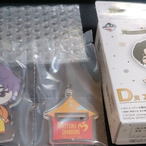 ミセスグリーンアップル 一番くじ D賞アクリルスタンド 大森元貴