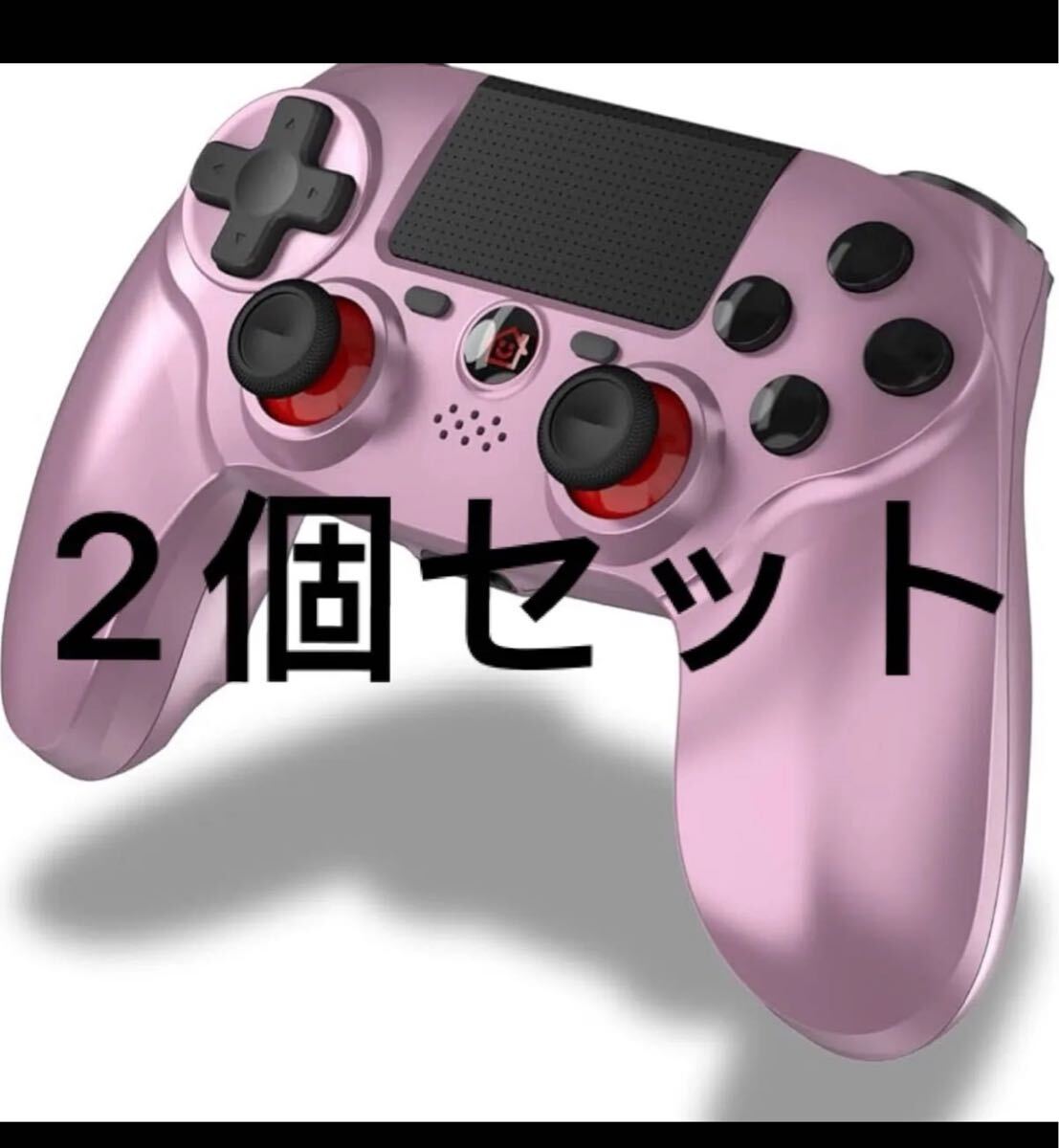 Yahoo!オークション -「ps4 コントローラー ゴールド」の落札 Yahoo!オークション -「ps4 コントローラー ゴールド」の落札