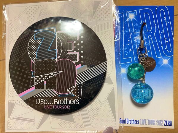 三代目 J Soul Brothers ZERO ライブグッズ ライブツアー2012 缶バッジ ストラップ