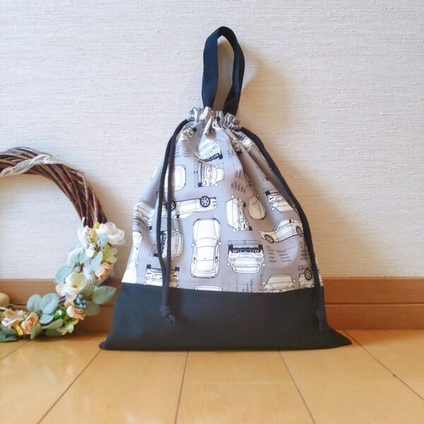 巾着袋☆グレースポーツカー 体操服袋 お着替え袋 ハンドメイド 入園入学