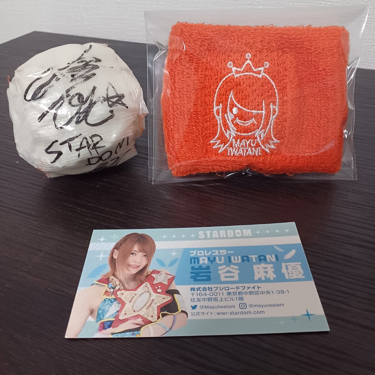 Yahoo!オークション - 【貴重】STARDOM 岩谷麻優 非売品 会場 Yahoo!オークション - 【貴重】STARDOM 岩谷麻優 非売品 会場