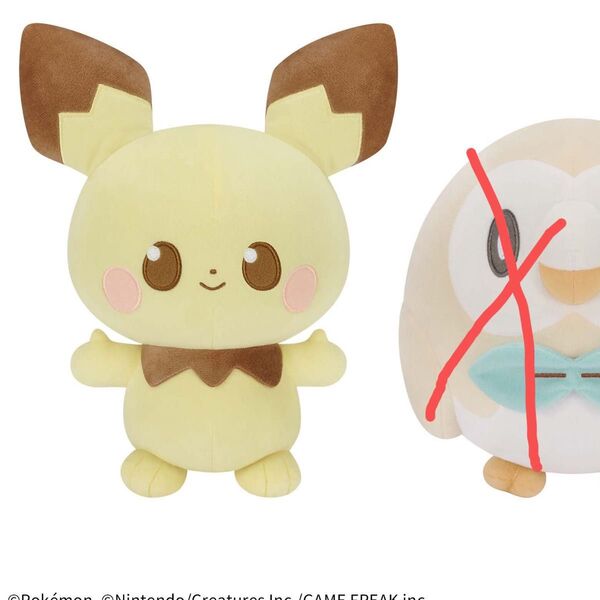 ポケットモンスター ポケモン ぬいぐるみ ポケピース ピチュー