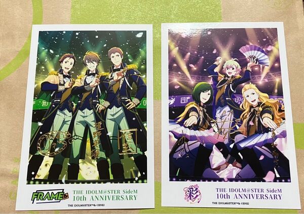 SideM 10周年 ブロマイド
