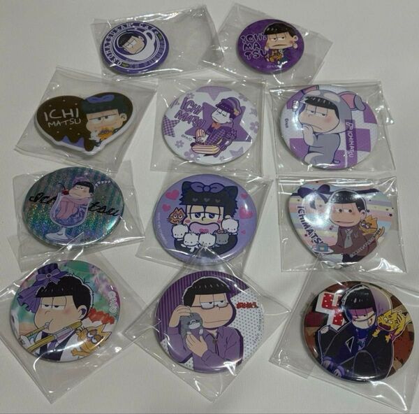 一松 缶バッジなど11個 おそ松さん