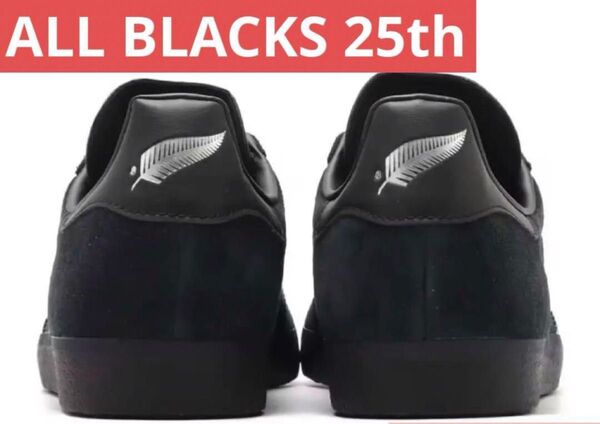 adidas ガゼル オールブラックス JI2161 24.5センチ