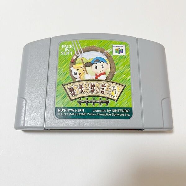 ニンテンドー64 ソフト 牧場物語2 動作確認済み 即購入歓迎 即発送可能