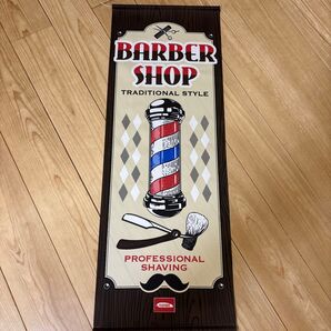 【理容】壁掛け