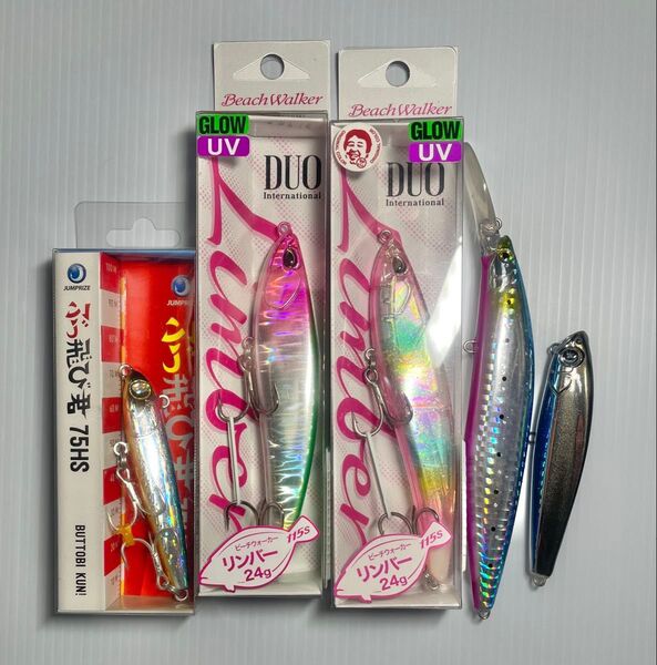 リンバー115S ぶっ飛び君75HS DDアサシン RSベイト80 セット