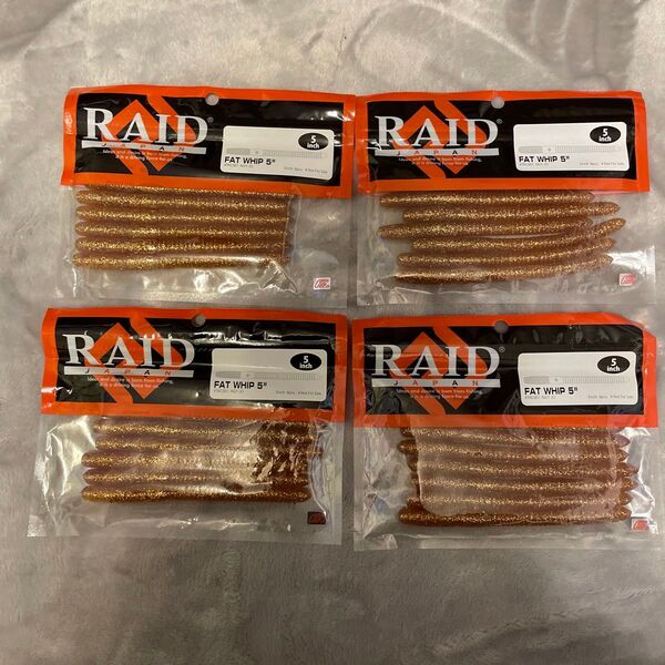 【新品未使用】RAID JAPAN FAT WHIP5インチ 名古屋キープキャスト限定カラー