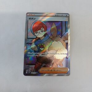 ボタン ポケモンカードゲーム SR