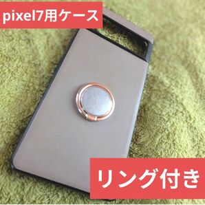 pixel7 スマホ ケース カバー リング付 本革 レザー ブラウン スマホケース