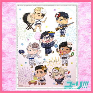 ユーリ!!!ON ICE ★ 購入特典 ポスター A3 非売品 ／ ちびきゃらVer. 1点 美品 ②