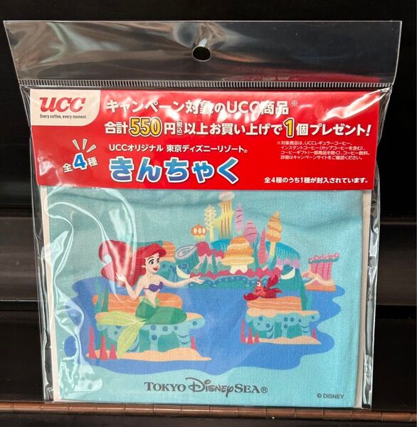 UCC ディズニー ★ きんちゃく アリエル 巾着 非売品 東京ディズニーリゾート