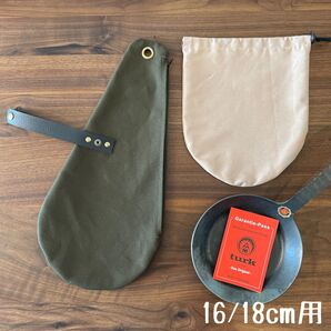 即購入OK ターク クラシック&ロースト フライパン 16 18cm用ケース D