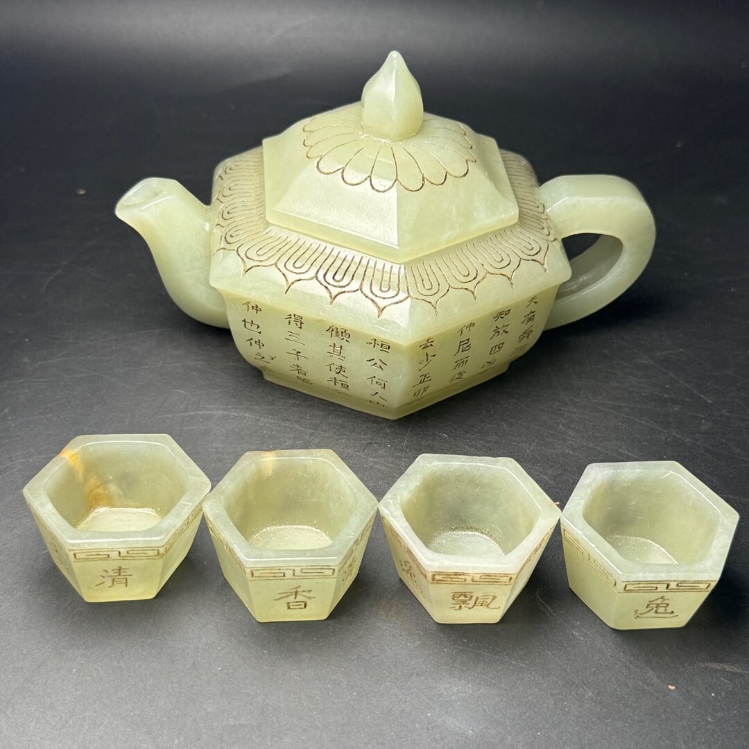 清代 乾隆年製 和田玉 彫 清逸飄香茶壺1セット【仁】極細工 手彫り 置物擺件 古賞物 蔵出