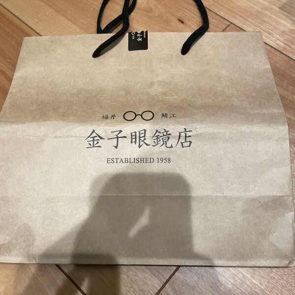 金子眼鏡店ショッピング袋紙袋 ショップ袋 紙袋