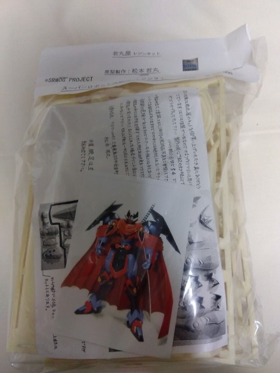 Yahoo!オークション -「ガレージキット」(スーパーロボット大戦 Yahoo!オークション -「ガレージキット」(スーパーロボット大戦