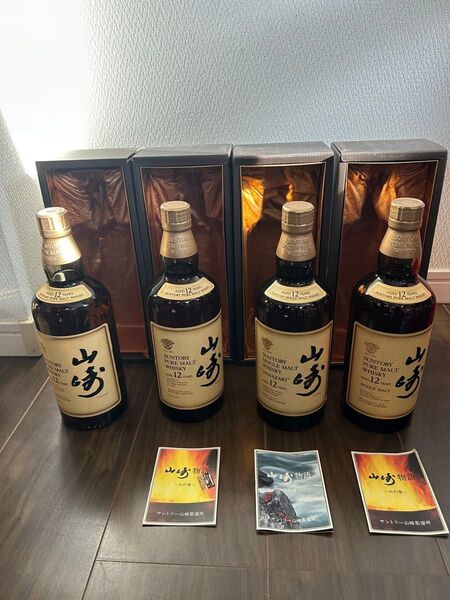 SUNTORY サントリー 山崎12年 ピュアモルト 750ml 43度 未開封 箱付き 4セット