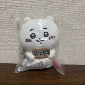 【未開封】 ちいかわ エポスカード ぬいぐるみ
