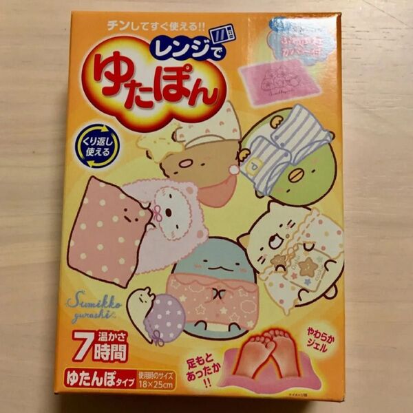 新品☆レンジでゆたぽん すみっコぐらし ゆたんぽタイプ 湯たんぽ 白元アース すみっこ すみっコぐらしカバー付 ホッカイロ カイロ