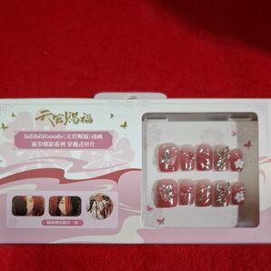 天官賜福 ネイルチップ 缶バッジ