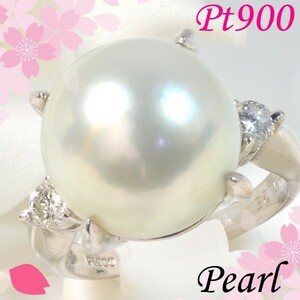 [ first come, first served . special price ][ new goods prompt decision ]Pt900 south . White Butterfly pearl 13mm/ diamond 0.25ct ring platinum large grain 6 month birthstone pearl ring PM021