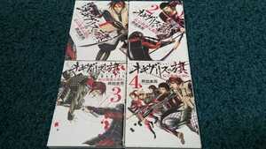 ヤフオク オキザリス 漫画 コミック の中古品 新品 古本一覧 ヤフオク オキザリス 漫画 コミック の中古品 新品 古本一覧